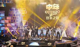 【中年2】決賽譚輝智贏「觀眾最愛好聲音」，古淖文奪冠激動爆喊