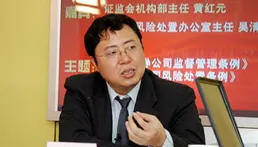 證監會主席吳清：上市公司實控人、高管要樹立正確的「上市觀」 增強公眾公司意識和報酬投資者意識