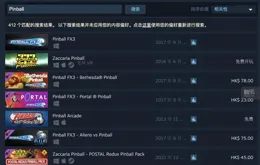 周末玩什麽：男友分手了，朋友都刷手機不理你，怎麽辦？！