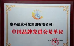 書法家範振奇榮獲「誠信品牌書畫家」榮譽稱號