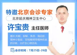 鄭州金水腦康醫院是正規醫院嗎怎麽樣？