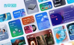 堅果N1S Ultra、當貝X5 Ultra、極米RS10