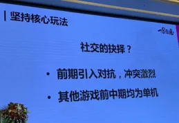 為什麽說遊戲策劃是行業裏水分最多的職業？