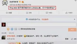 為什麽Jackeylove在選手圈子裏能這麽受歡迎啊？