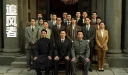 【追風者】：看清車夫阿文對魏若來的關照，才明白他的身份不簡單