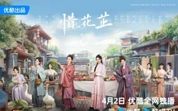 【歡樂頌5】迎來大結局，又有6部新劇定檔，你最期待哪一部呢？