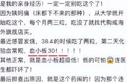 難怪老人說立竿見影的是毒藥！看完爆料：原來這些日本藥妝都有雷