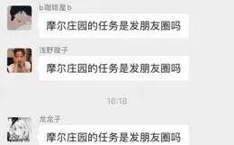 這些文案發到朋友圈，很穩重很大氣