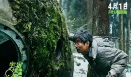 【電影評介】· 欄目概覽| 2024年第3期專題「技術賦能與文化傳承」