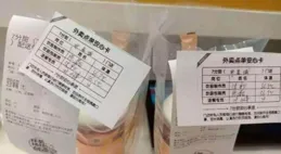 給外賣餐盒上「保險」