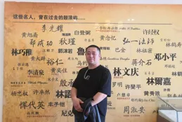 名家推薦|牡丹節會（網展）第十六期：著名書法家成文政作品賞析