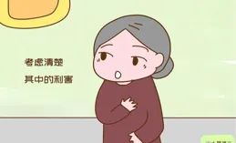 一番值得深思的話