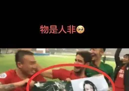 外國運動員表白「迪麗熱巴，全場跟著起哄，不愧是國民女神」