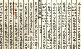 鄧小平訪日，日本記者刁難：釣魚臺哪國的？鄧公回應贏得掌聲一片