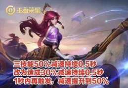 體驗服3.15更新：6英雄調整，娜可削弱，韓信、蔡文姬加強