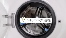 聽我一句勸，愛買白衣服的都給我買它