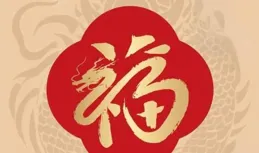 俗語說「家中掛五畫，不用去問卦」，是何意？你掛過幾幅？