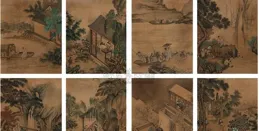 【國朝畫徵補錄】盧湛