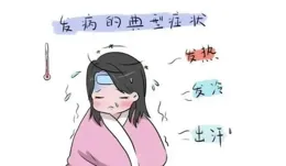 @所有人，4月健康提示請收好| 人間四月天 疾病莫沾邊