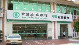 航宇微下跌5.19%，報11.52元/股