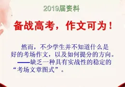 鬥羅：決定成神後的實力的三大因素，這一個因素原著出現設定失誤