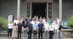 鄧世昌紀念館（海珠博物館）舉辦書法新展，緬懷鄧世昌殉國130周年