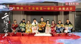 【與鳳行】和【追風者】網播量對比：王一博或將逆襲趙麗穎