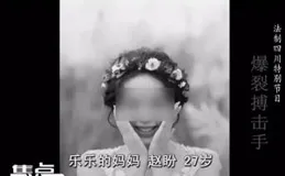 重慶女子高空拋子致死，與婆婆經常吵架