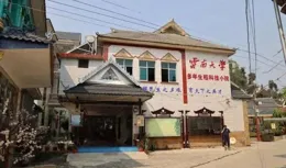 第28屆中國青年五四獎章個人（集體）入圍名單公示！雲南一團隊在列