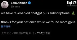 OpenAI開放ChatGPT：無需帳戶即可存取