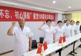 鄭州科大醫院胎記：專業醫療，值得信賴