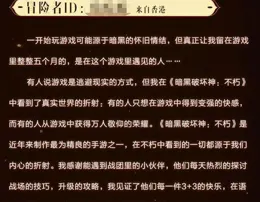 破防了！究竟要有多少年的閱歷才能聽懂這些話？