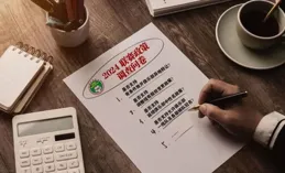 你認為在你所看過的異能，超能力中哪一項最強？