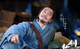 新【仙劍一】告訴我們：當配角足夠驚艷時，主角可以去打醬油了