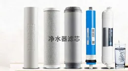 凈水器後置活性炭的作用是什麽？RO反滲透過濾以後已經是純水了為什麽還需要一個後置活性炭？