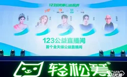 直播間裏找讀者，要堅守「品質為王」