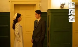 【追風者】，不止於諜戰，更是金融報國卻報國無門的諷刺