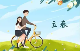 2月4日「立春」，老話「立春6不忘，不富也安康」，「6不忘」