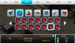 有什麽好的單機版手機RPG推薦？