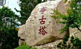 在清朝滅亡後，當年那些被關在寧古塔的重犯，最後都去哪兒了？