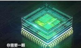 新一轮芯片竞争：RISC-V技术引领中美技术之争
