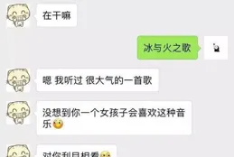 做過什麽比較爽的報復嗎？