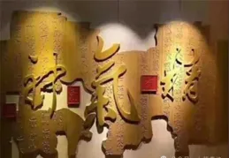 52個民間不傳之密（一）