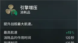 祖國—F系超戰！重裝執法者！我將視巡洋艦為首要攻擊目標