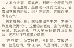 蕓編憶往｜董國和：讀者心語