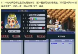 盜版玩家和雲玩家是否沒有權利對一款遊戲進行評價？