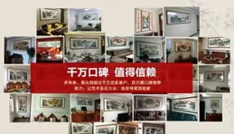 於中林國畫【仙女獻壽】真跡賞析