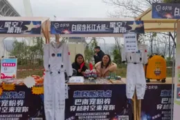 請查收，來自長江的微笑