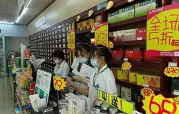 怪不得滿大街都是開藥店的，原來是暴利!