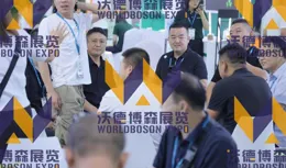 WPE&WHPE 2024西安啟幕，天然健康產業迎來新機遇